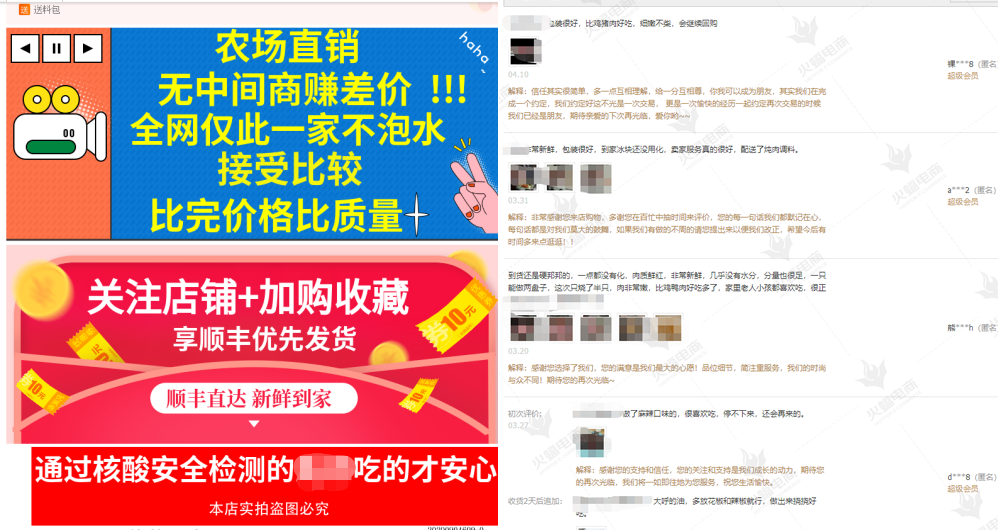 淘寶代運(yùn)營一個月多少錢