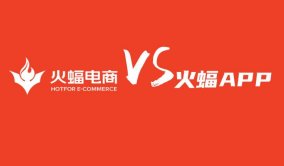 火蝠APP是火蝠電商嗎？“火蝠電商騙子”不實言論從何而來？